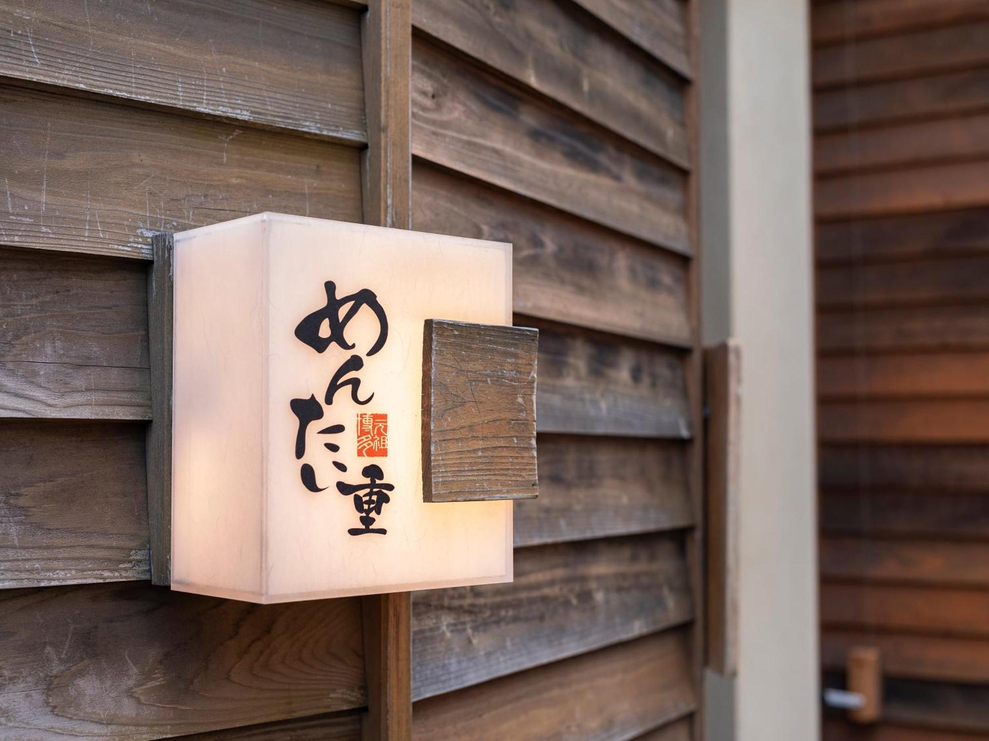 Nishitetsu Inn Fukuoka Exterior photo